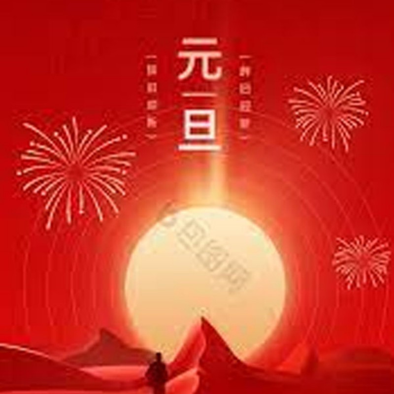 New Year’s Day Celebrations and New Beginnings