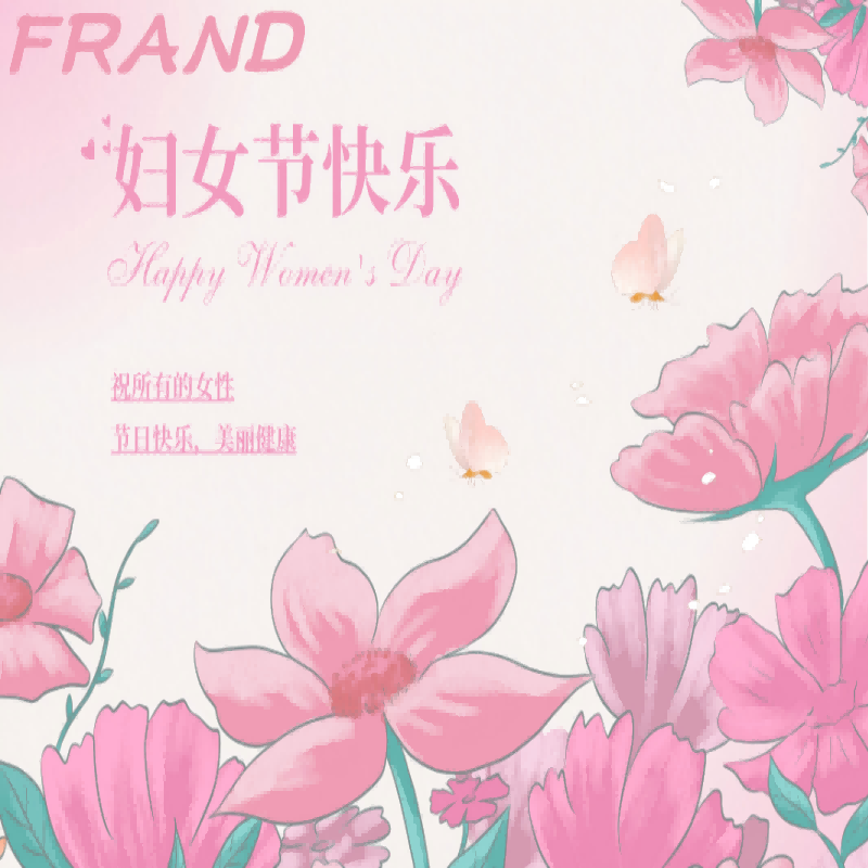 Happy Women’s Day from Xiamen Frand!
