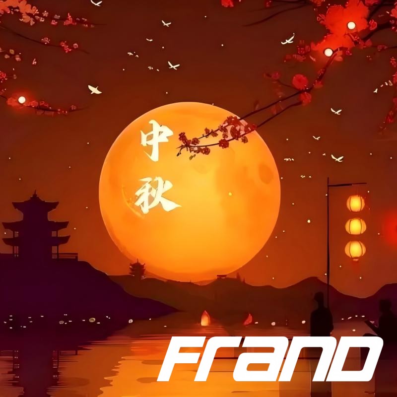 Happy Mid-Autumn Festival from FRAND Intelligent Equipment, Xiamen!